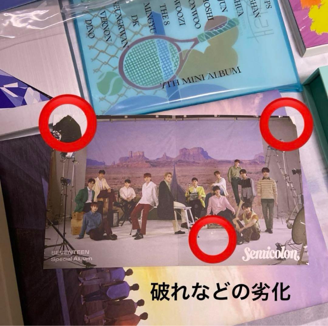 SEVENTEEN アルバム　まとめ売り　セブチ　トレカ　CD ポラロイド