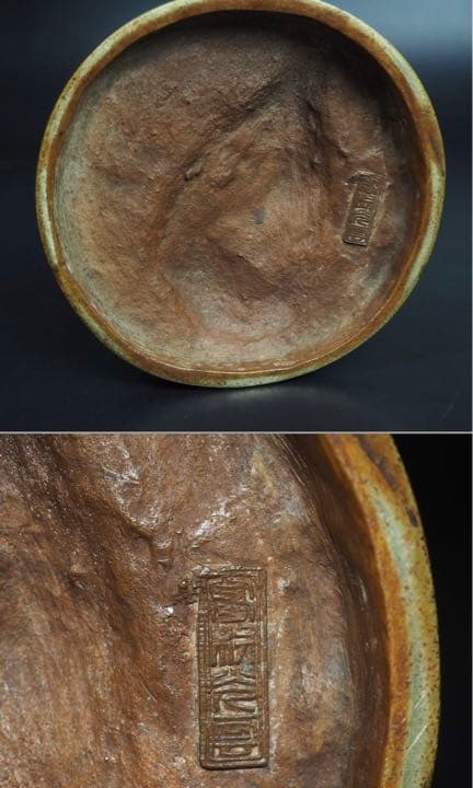 送料無料　高村光雲作　銅製聖観音之像　共箱　高さ38.5ｃｍ