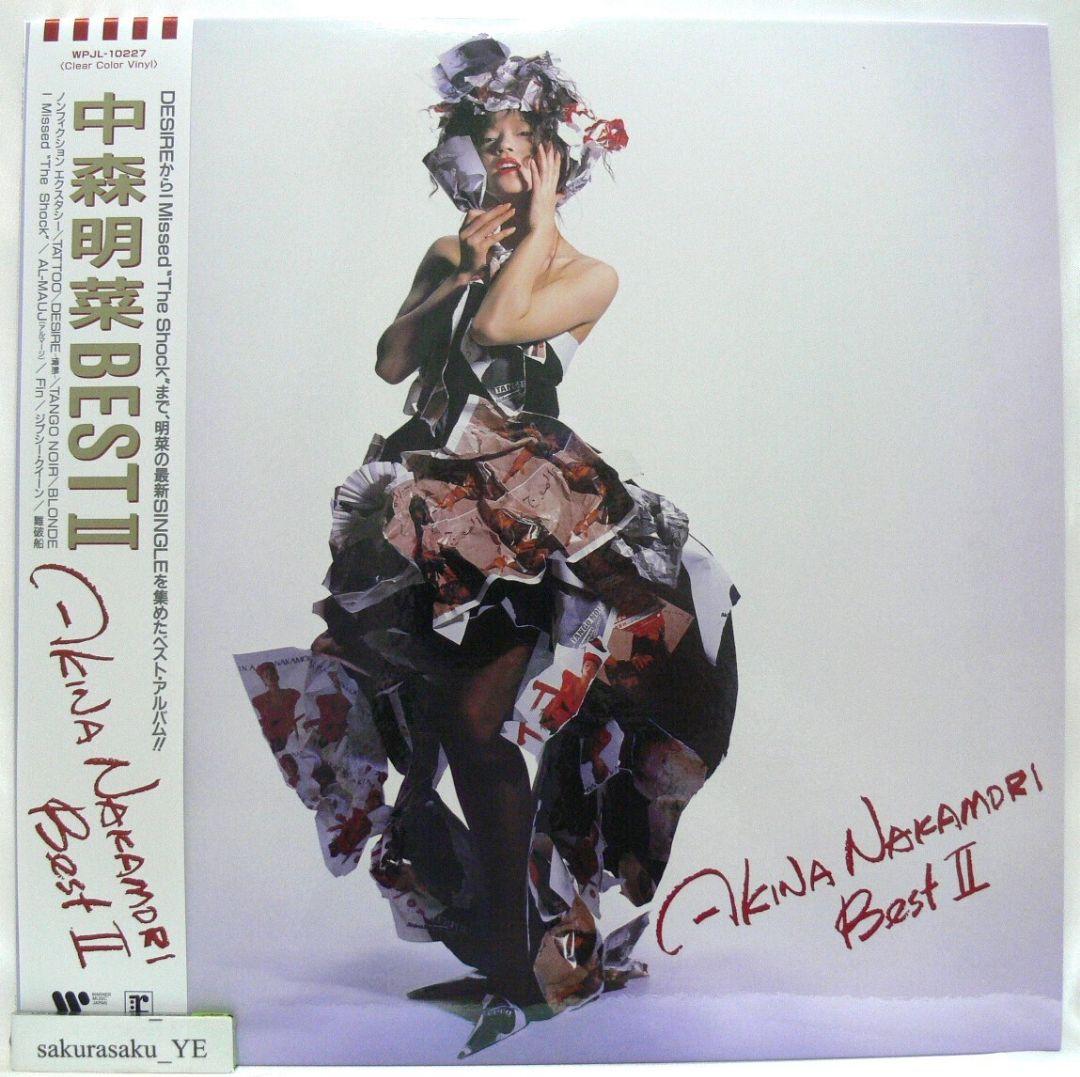 [未使用品 アナログレコード LP 再販盤]　中森明菜　Best Ⅱ　ベスト Ⅱ