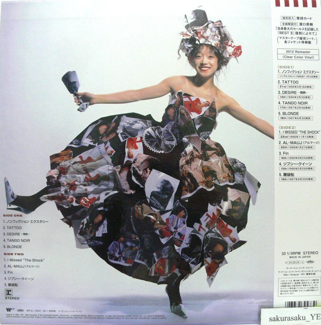 [未使用品 アナログレコード LP 再販盤]　中森明菜　Best Ⅱ　ベスト Ⅱ