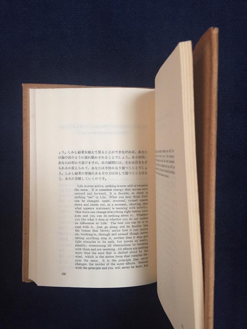 ロイヤルオーダー　ジョージ・アダムスキー☆初版本