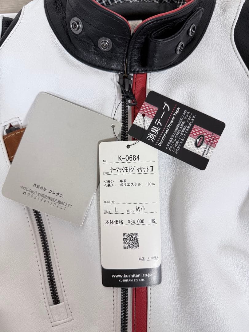 クシタニ K-0684 ターマックモトジャケット2 レザージャケット