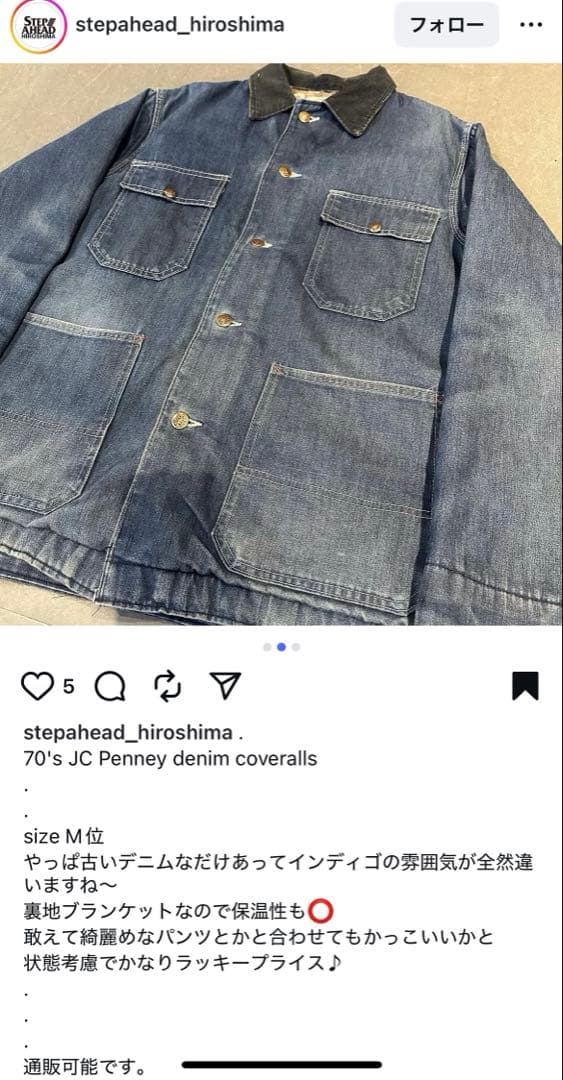 70s BIGMAC JCPenney デニムカバーオール vintage