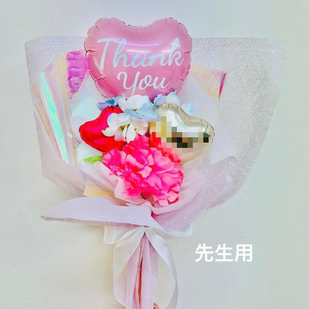 バルーンギフト　卒業　花　バルーン　バルーンブーケ　花束　ブーケ　オーダーページ