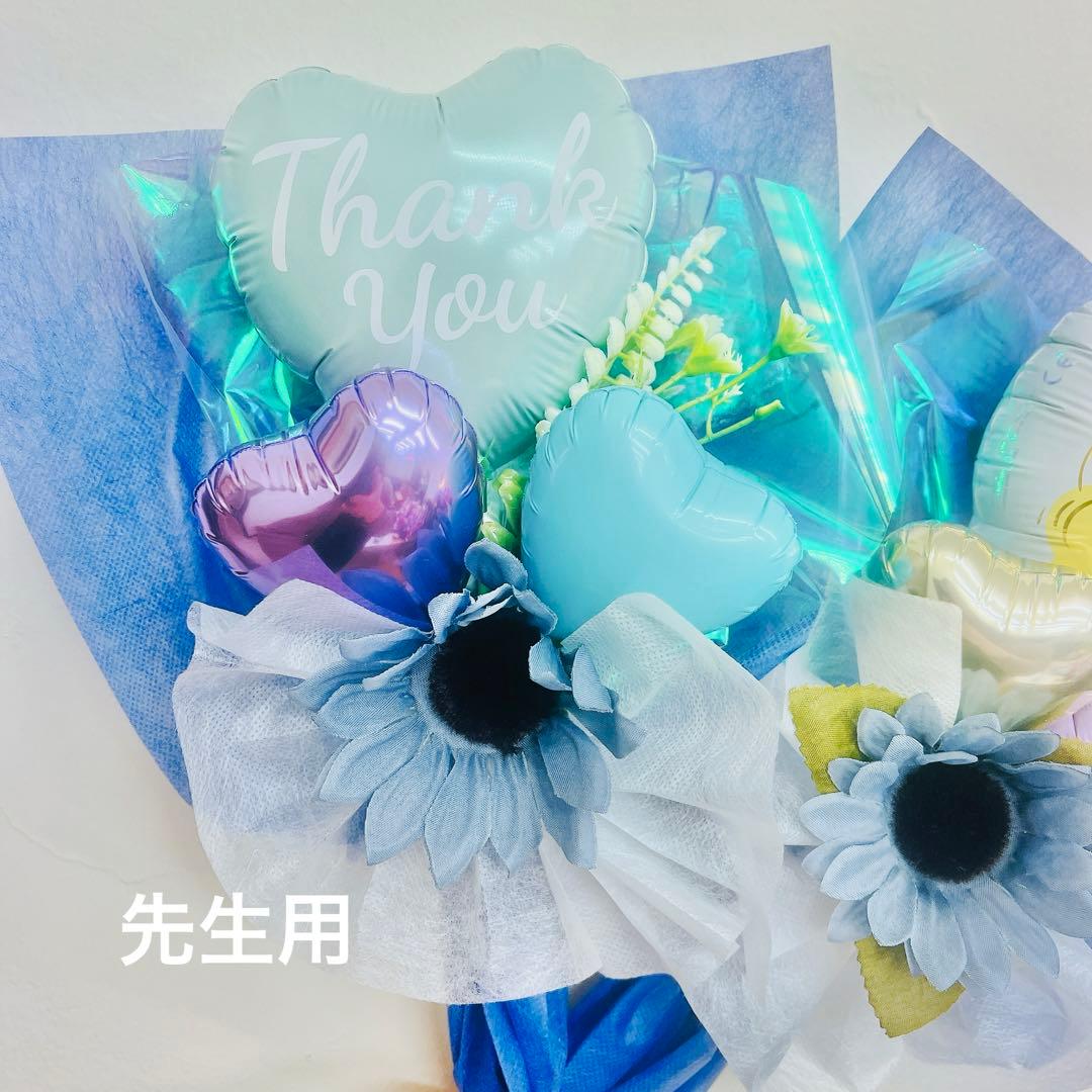 バルーンギフト　卒業　花　バルーン　バルーンブーケ　花束　ブーケ　オーダーページ