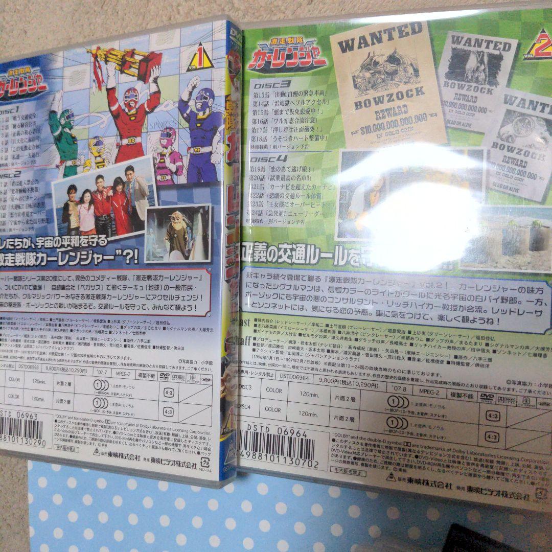 カーレンジャー全話DVDセット