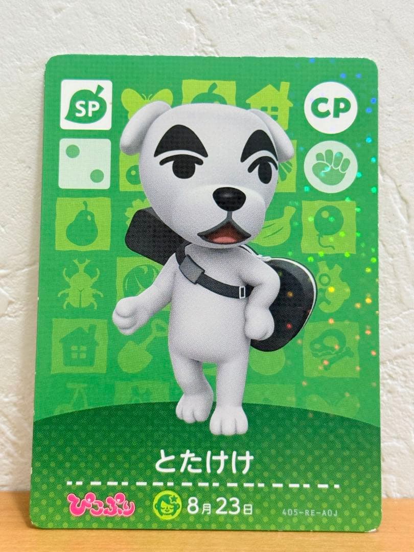 とたけけ　ぴこぷり　amiiboカード