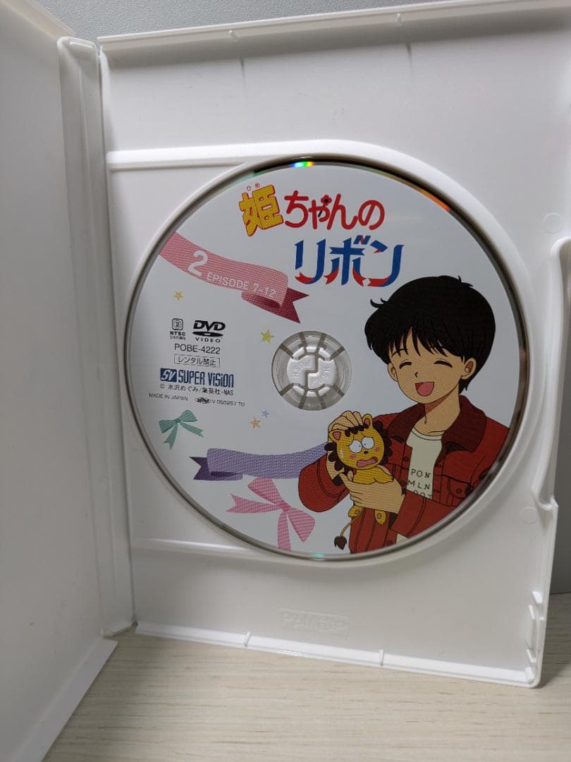 姫ちゃんのリボン DVD BOX 1 全4巻