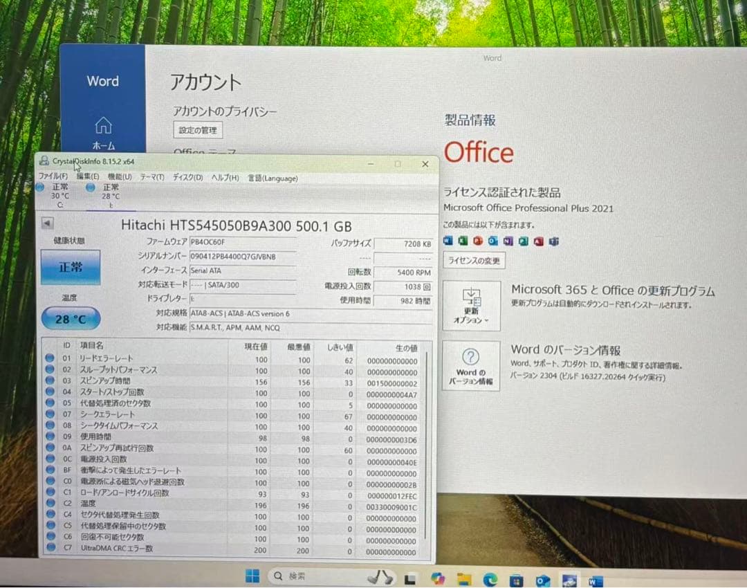 Windowsデスクトップ DELL XPS 8700/i7/16GB/SSD+HDD/Office2021