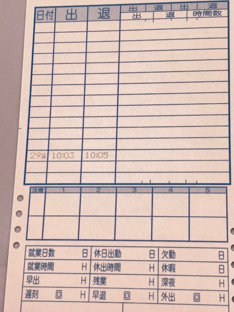 【動作OK】MAX 電子 タイムレコーダー ER-60SU -451-