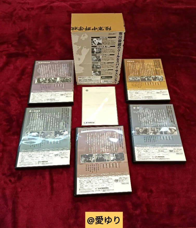 ♦白川伯王家⭐古神道「言霊」♦陸軍中野学校⭐「誠」❇️研究書籍DVD１５セット