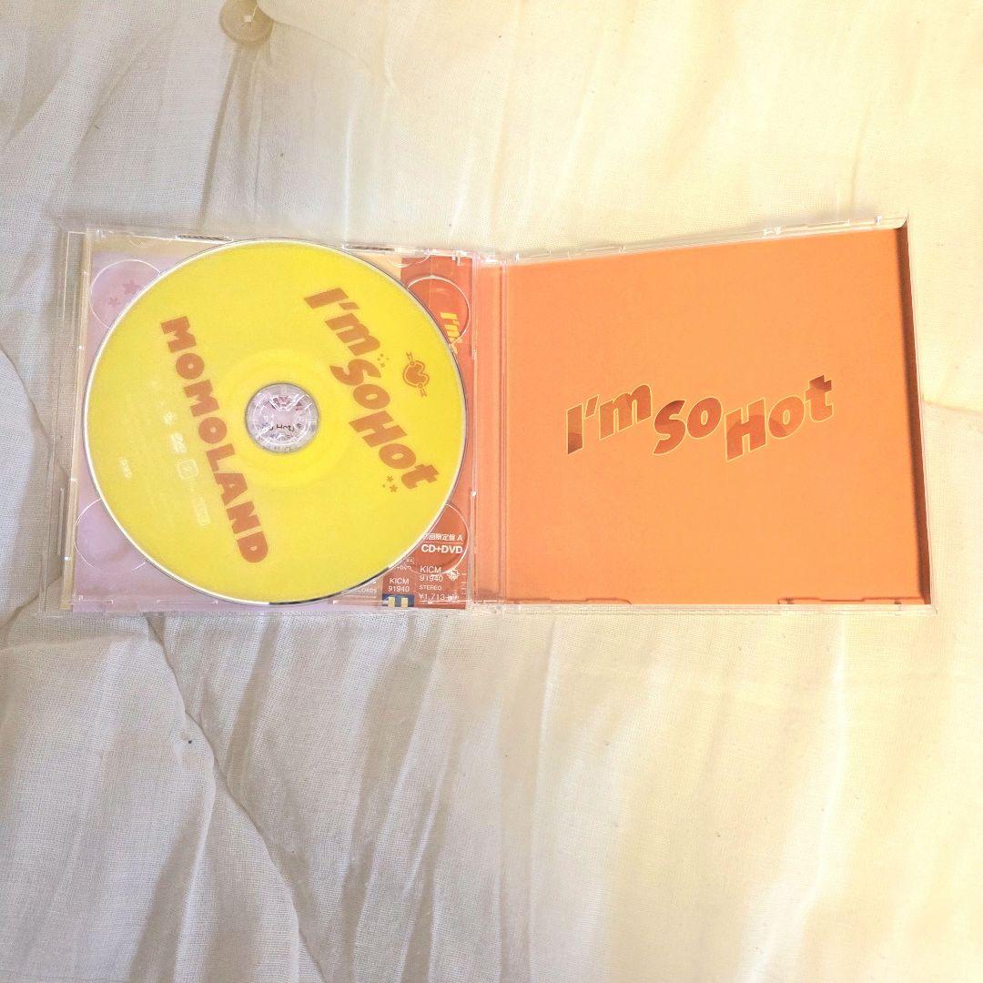 美品 廃盤品 MOMOLAND CD 5枚セット