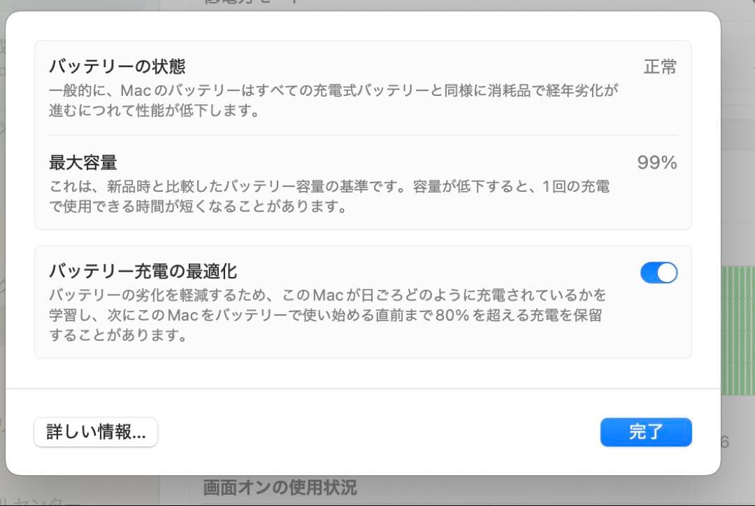 Apple MacBook Air M2チップ搭載モデル