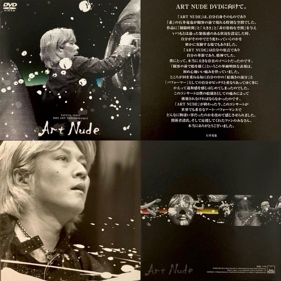 石井竜也 '98〜'00, '02ツアーDVD「ART NUDE」全4枚セット