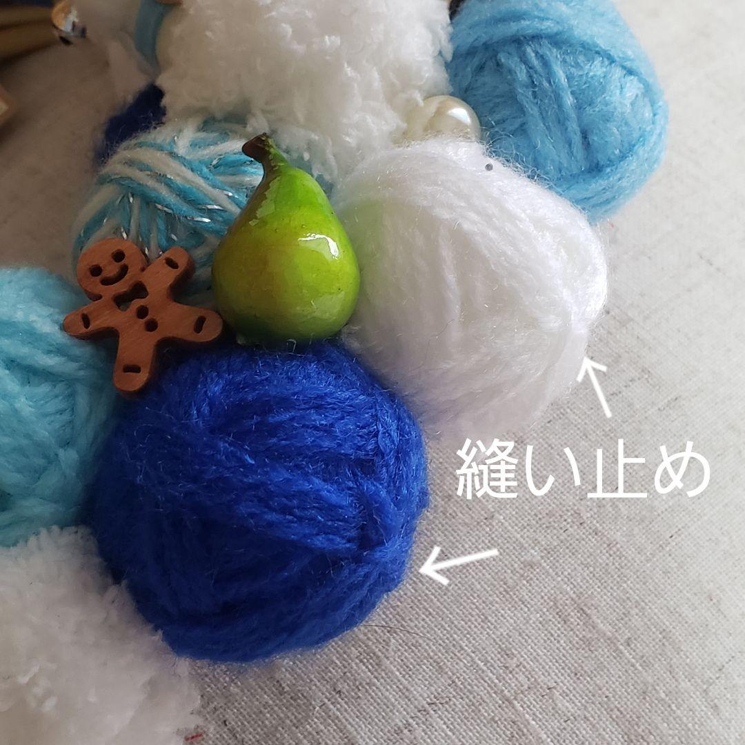 〔40〕毛糸玉リース クリスマスリース (ブルー系)