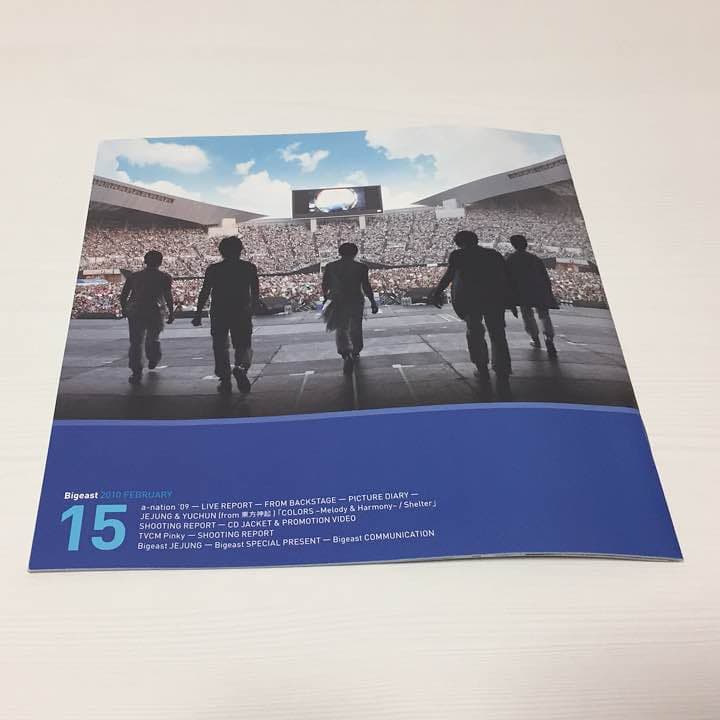 【非売品】東方神起 TVXQ JYJ Bigeast 会報誌 2010年2月