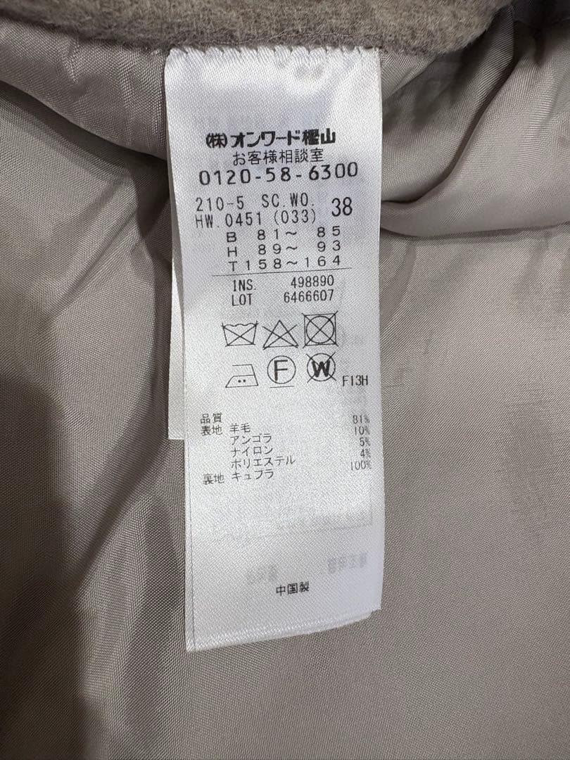 23区 アンゴラ混ソフトウールリバーコート 38 フーデッドコート 軽量M〜L