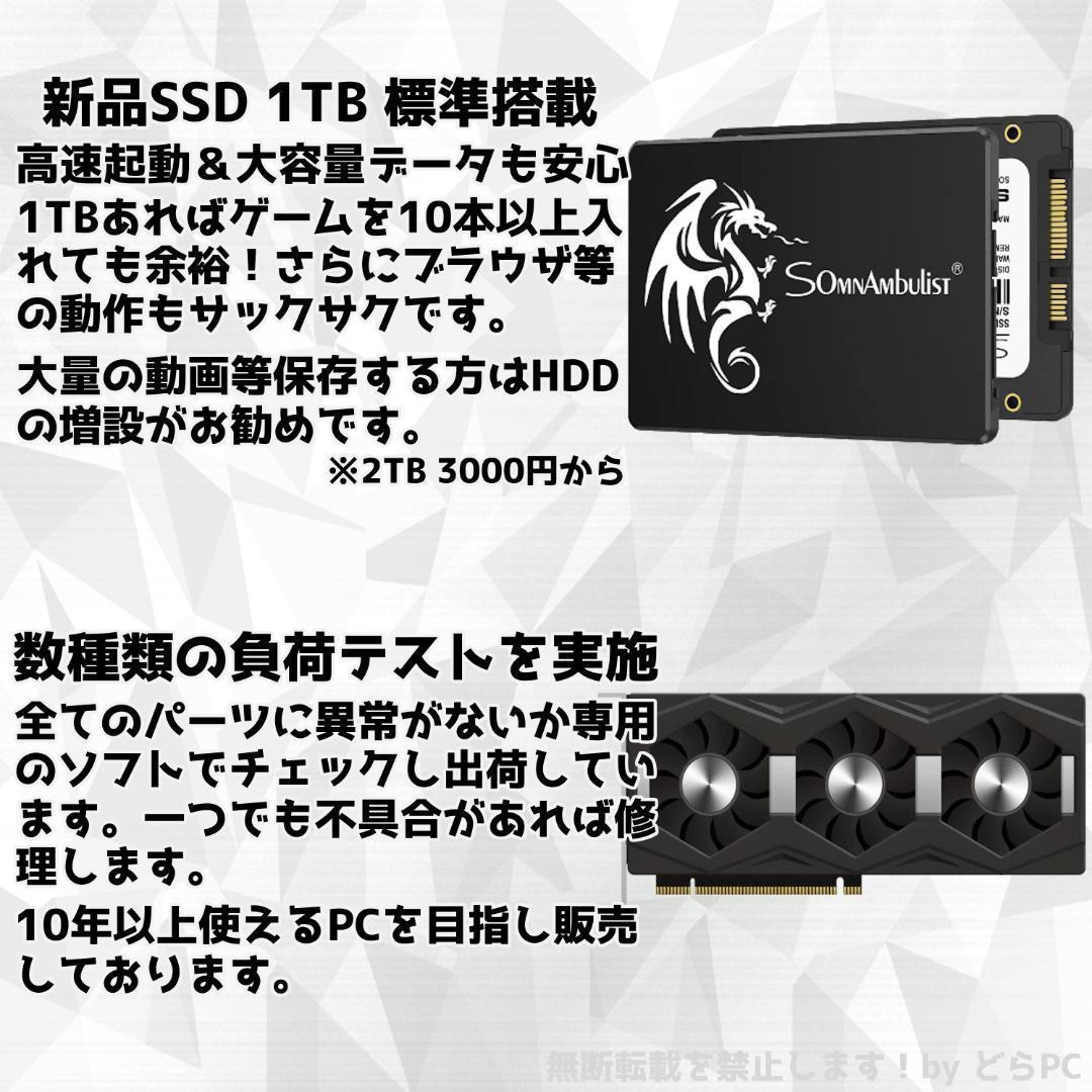 【SSSSランク】RTX3080搭載ゲーミングPCフルセット✨新品ケース✨黒③