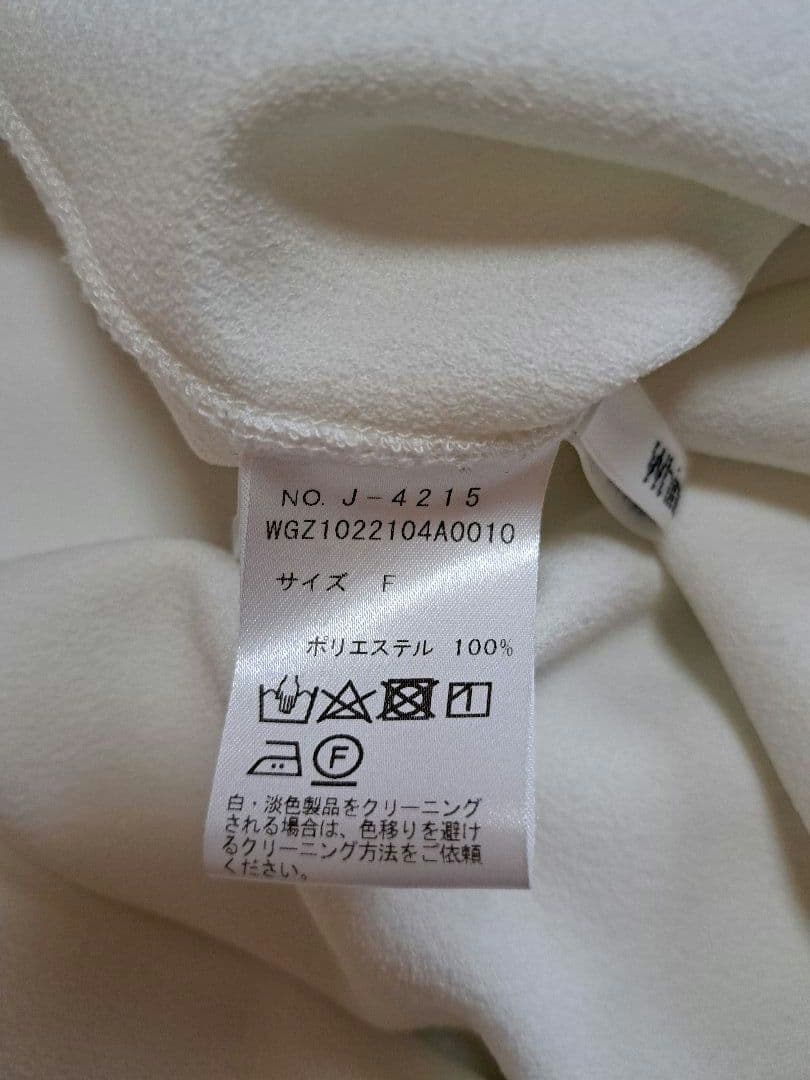 ウィムガゼット　Whim Gazette Vガゼットプルオーバー　フリーサイズ