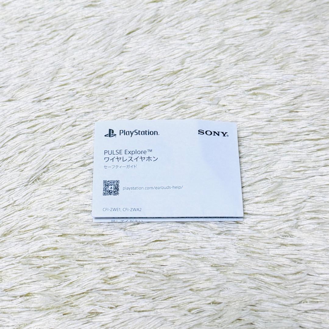 【美品】PULSE Explore ワイヤレスイヤホン(CFI-ZWE1J)