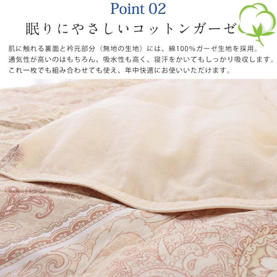 昭和西川 ダウンケット 羽毛肌掛け布団 シングルロング 洗濯可 抗菌 防臭