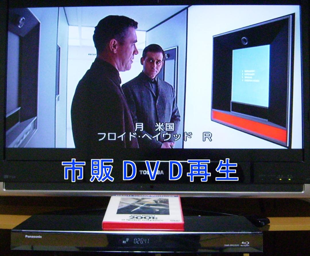 Panasonic DIGA ブルーレイレコーダー DMR-BRG2020