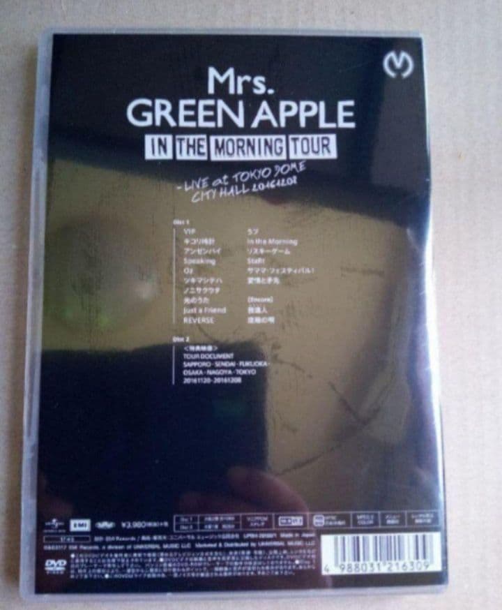 新品未開封 Mrs.GREEN APPLE DVD 6作品
