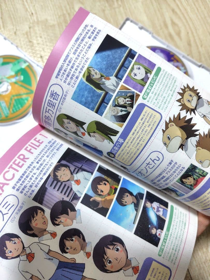 ふたつのスピカ DVD-BOX〈5枚組〉