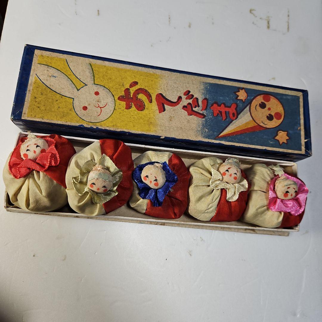 Kfeityさん、専用。 珍品、逸品、レトロな大正、昭和の玩具。おてだま5個。