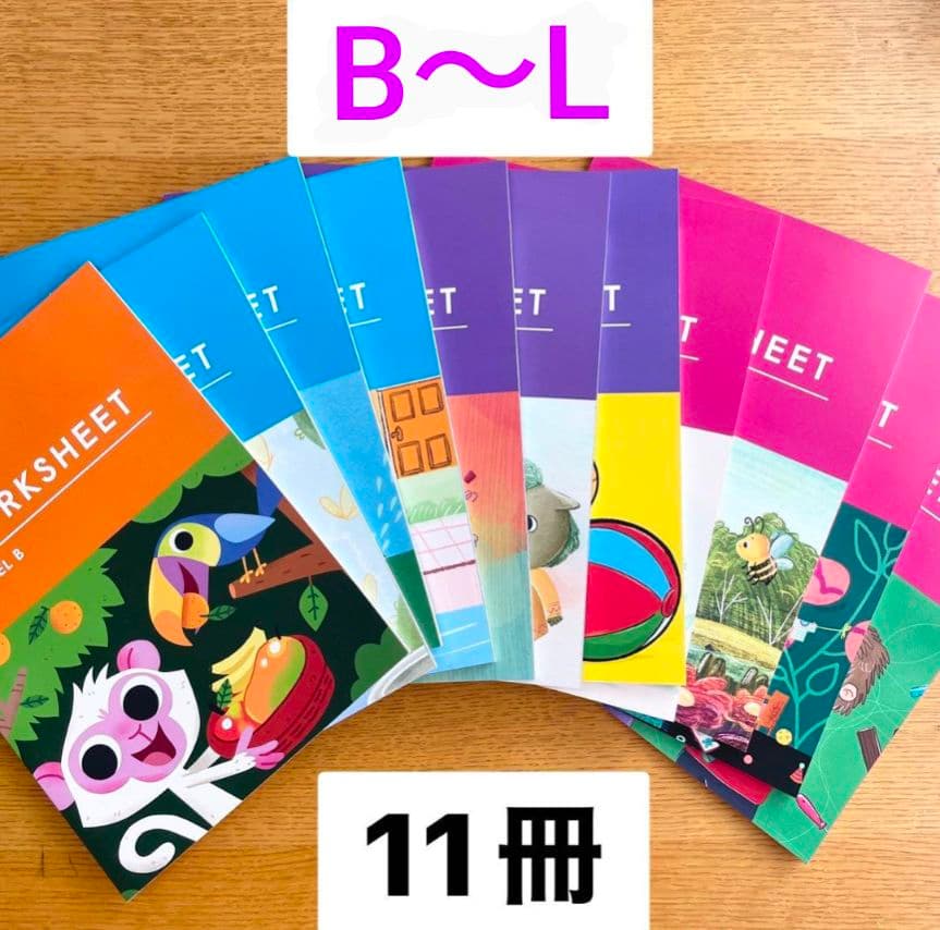 トド英語 ワークシート TODO ENGLISH WORK SHEET 11冊