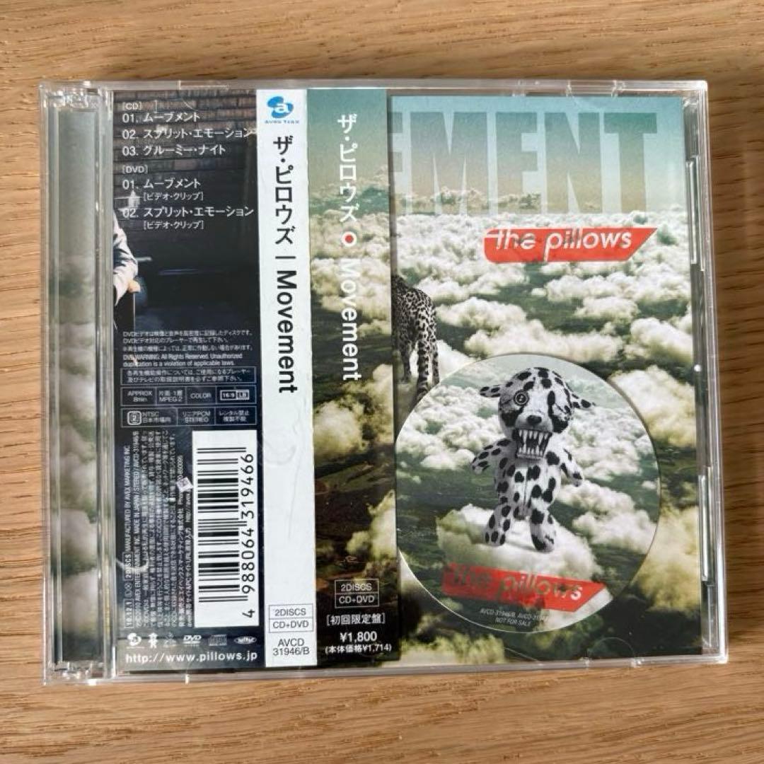 the pillows シングル 14枚セット