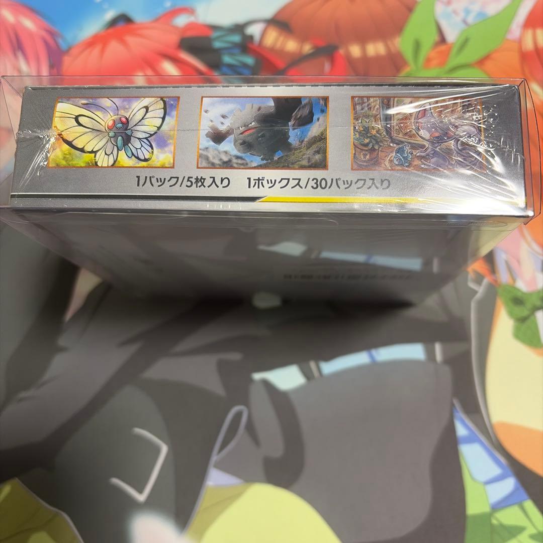 ポケモンカードゲーム フルメタルウォール シュリンク付き未開封BOX