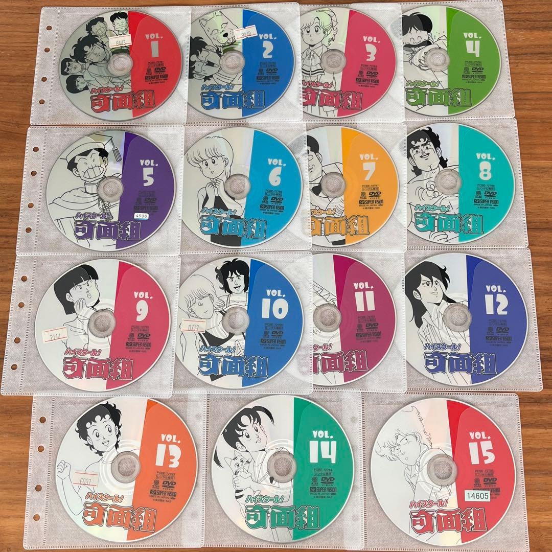 DVD ハイスクール!奇面組 全15巻　全巻セット レンタル落ち