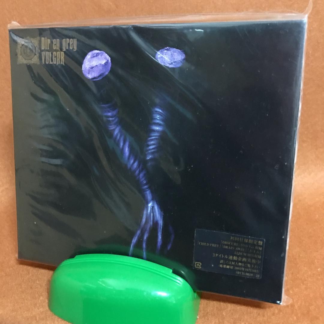 未開封・限定盤　ディル　アン　グレイVulgar　バルガー