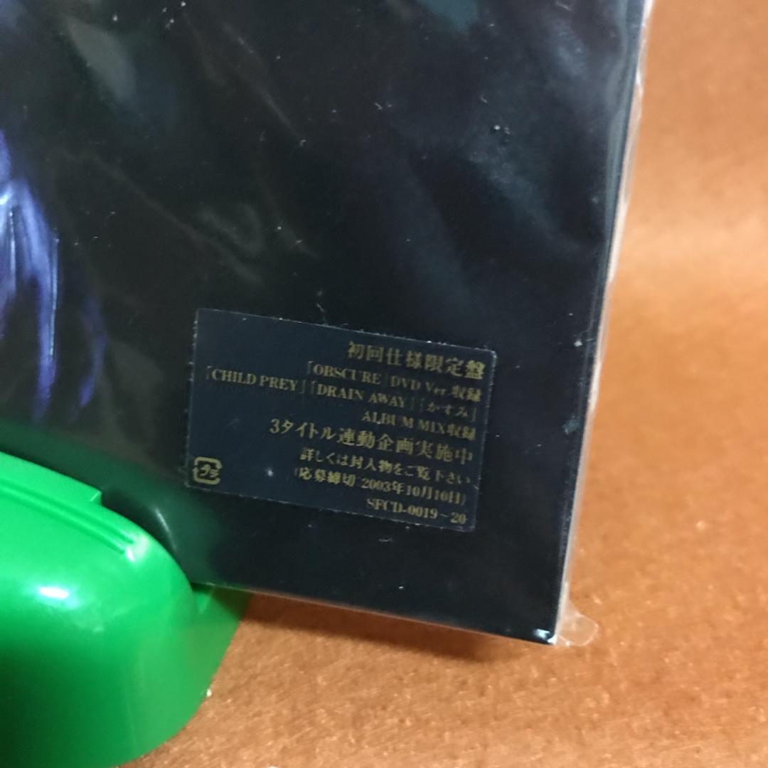 未開封・限定盤　ディル　アン　グレイVulgar　バルガー