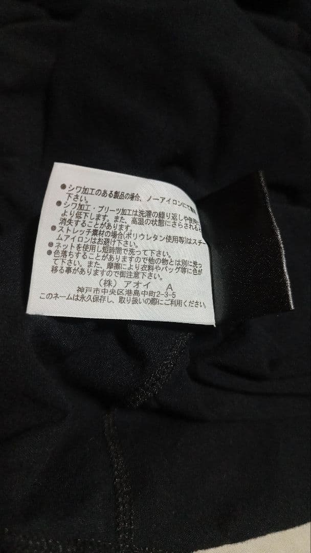 A.F.VANDEVORST/AFヴァンデヴォースト★アシンメトリーカットソーS