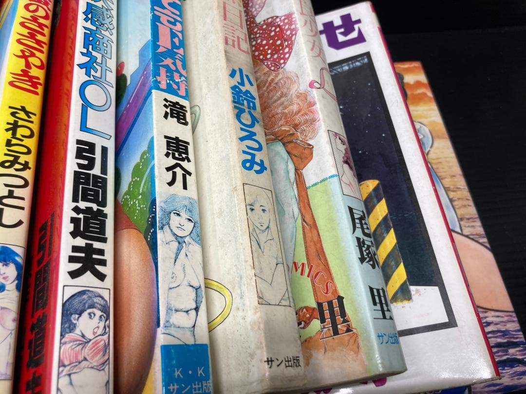 【絶版】サン出版 JOYコミックス 10冊セット