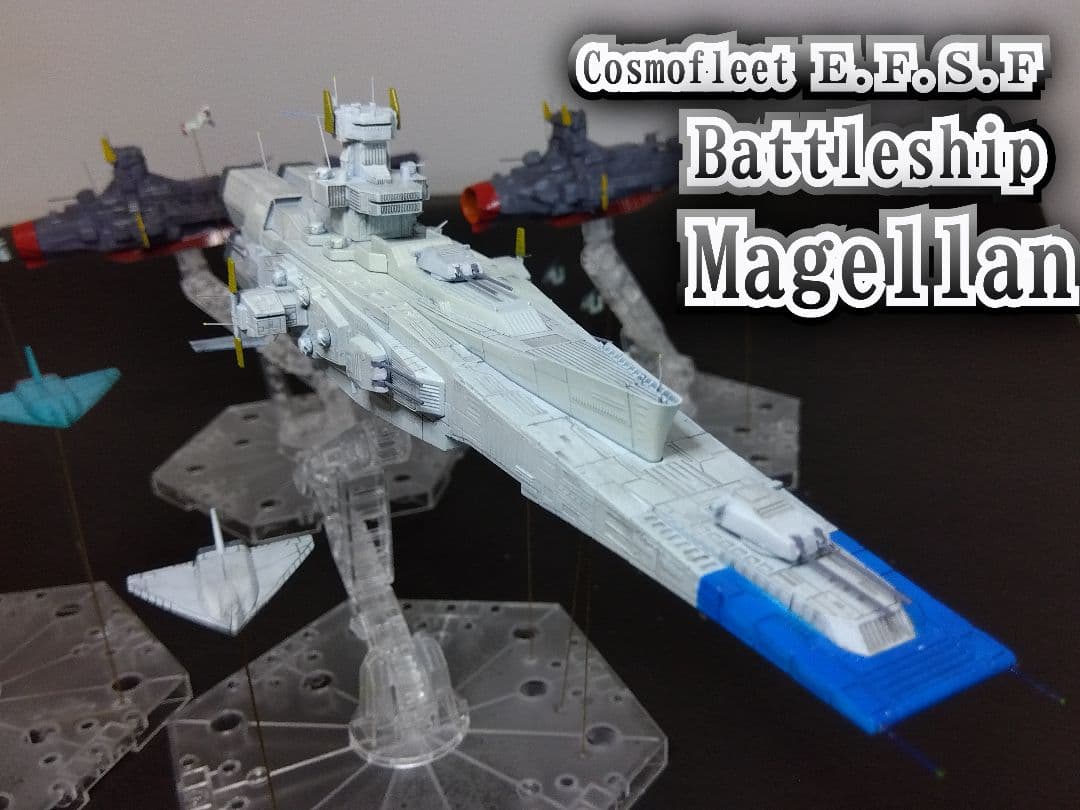 リョク太郎！EXアーガマ、アルビオン製作委員会！