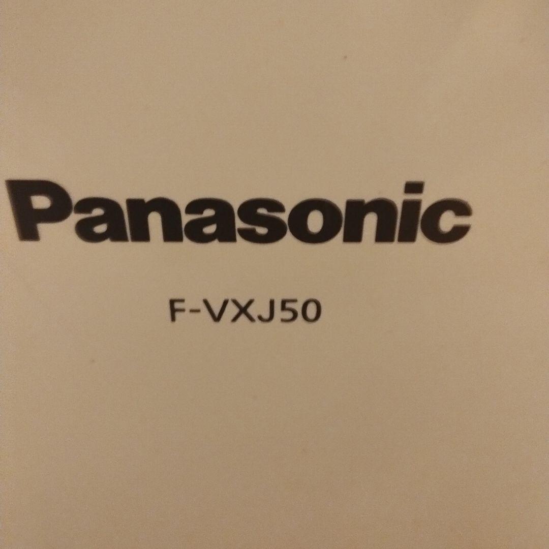 Panasonic 空気清浄機 F-VXJ50