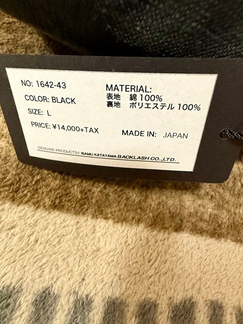 愛*美様 激しぶ☆イサムカタヤマバックラッシュキャスケット【ブラック】 帽子