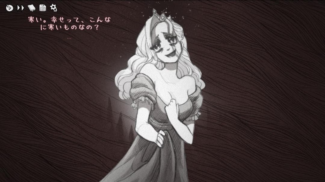 プリンセスを倒せ (Slay the Princess The P Cut)