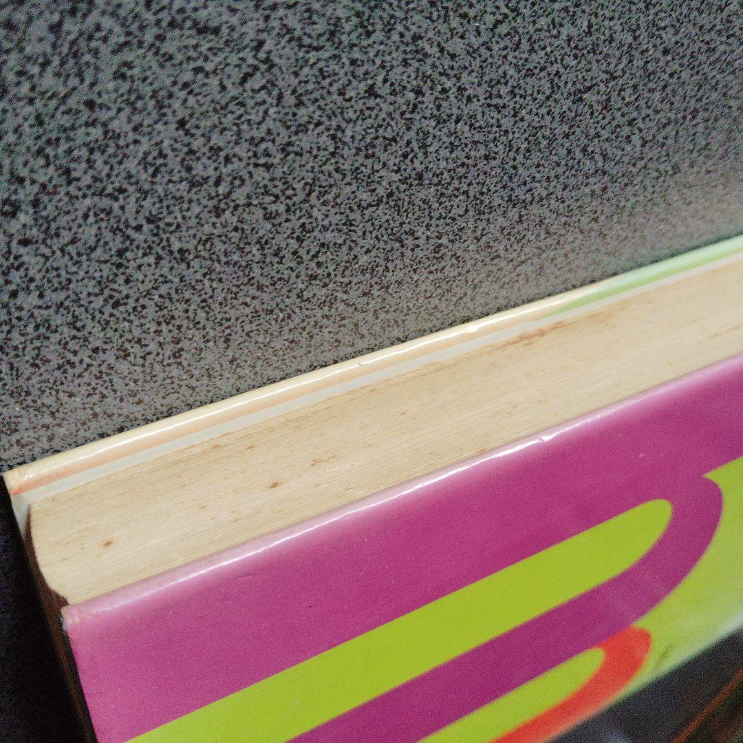 全改訂新版　マイティ数学 I　1977年発行第6刷 矢野健太郎　学研　入手困難