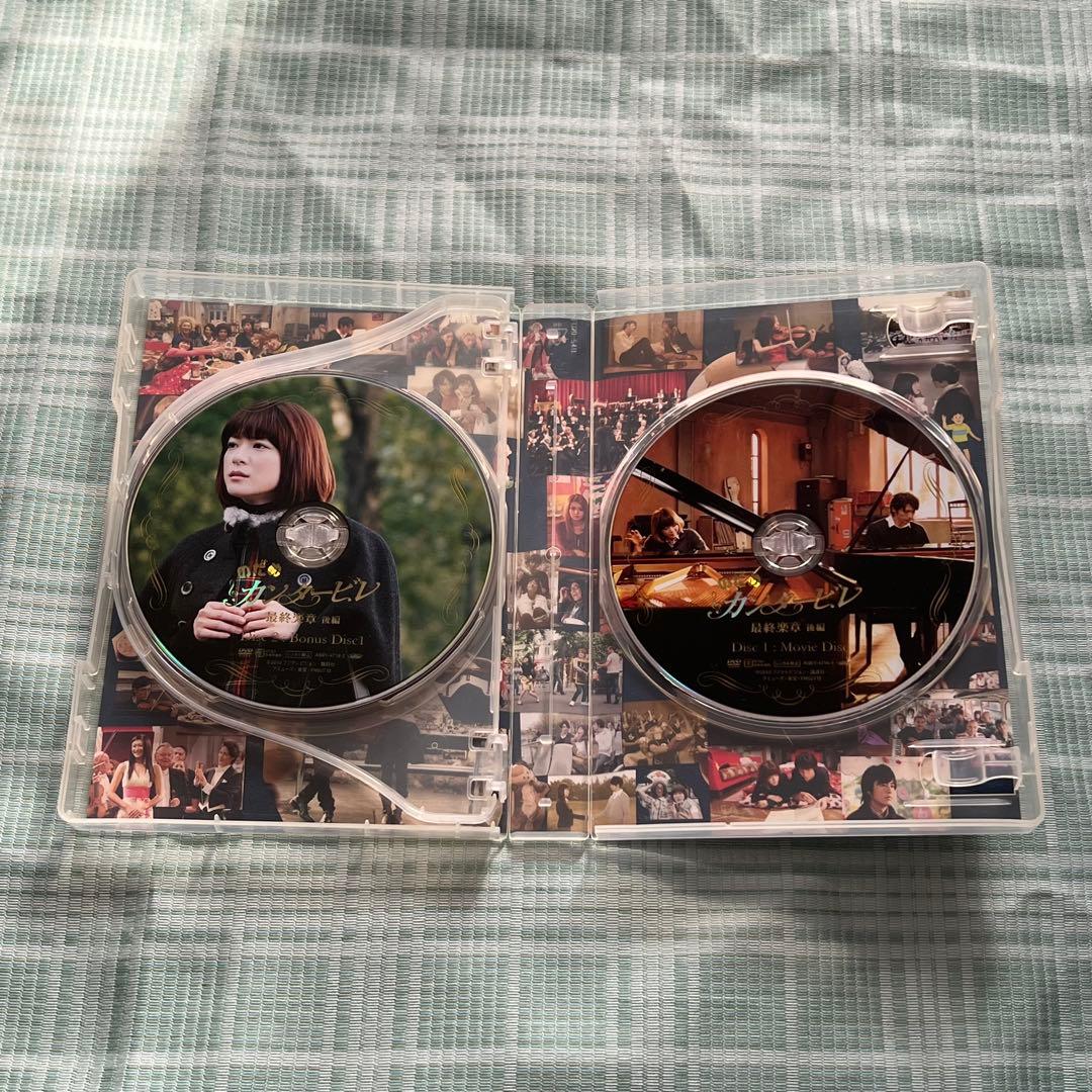 【DVD】のだめカンタービレ　1・2セット