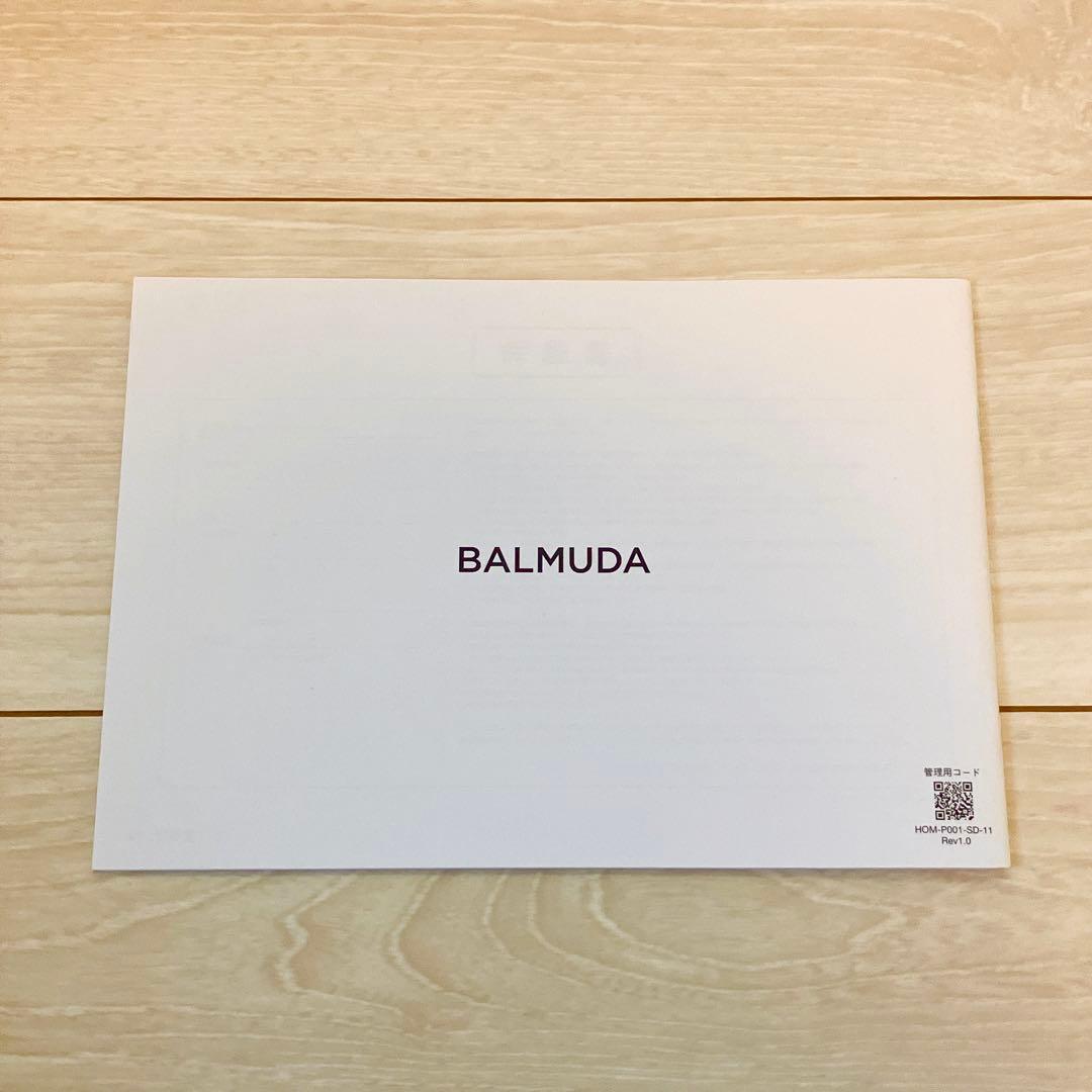 説明書付！BALMUDA Rain ERN-1100SD-WK