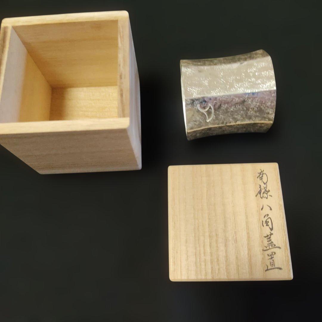 南鐐八角蓋置き。竹影堂。銀製品。 銀杏、いちょう。約70g。茶道具。