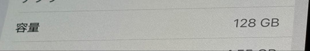 iPhone12 128GB RED SIMフリーバッテリー76%箱ケーブル付