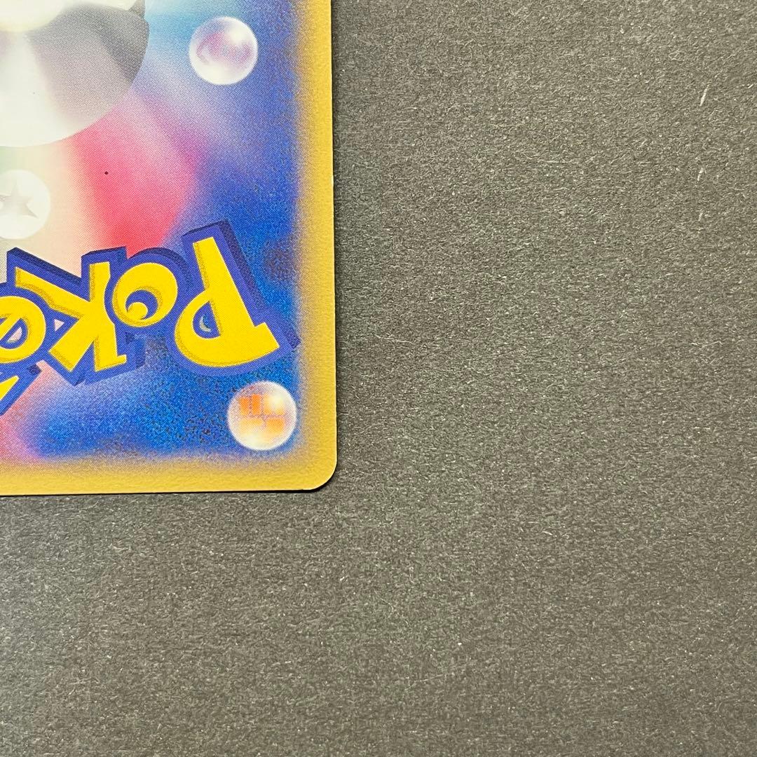 スカタンク Lv.35　013/016　乱戦！ポケモンスクランブル