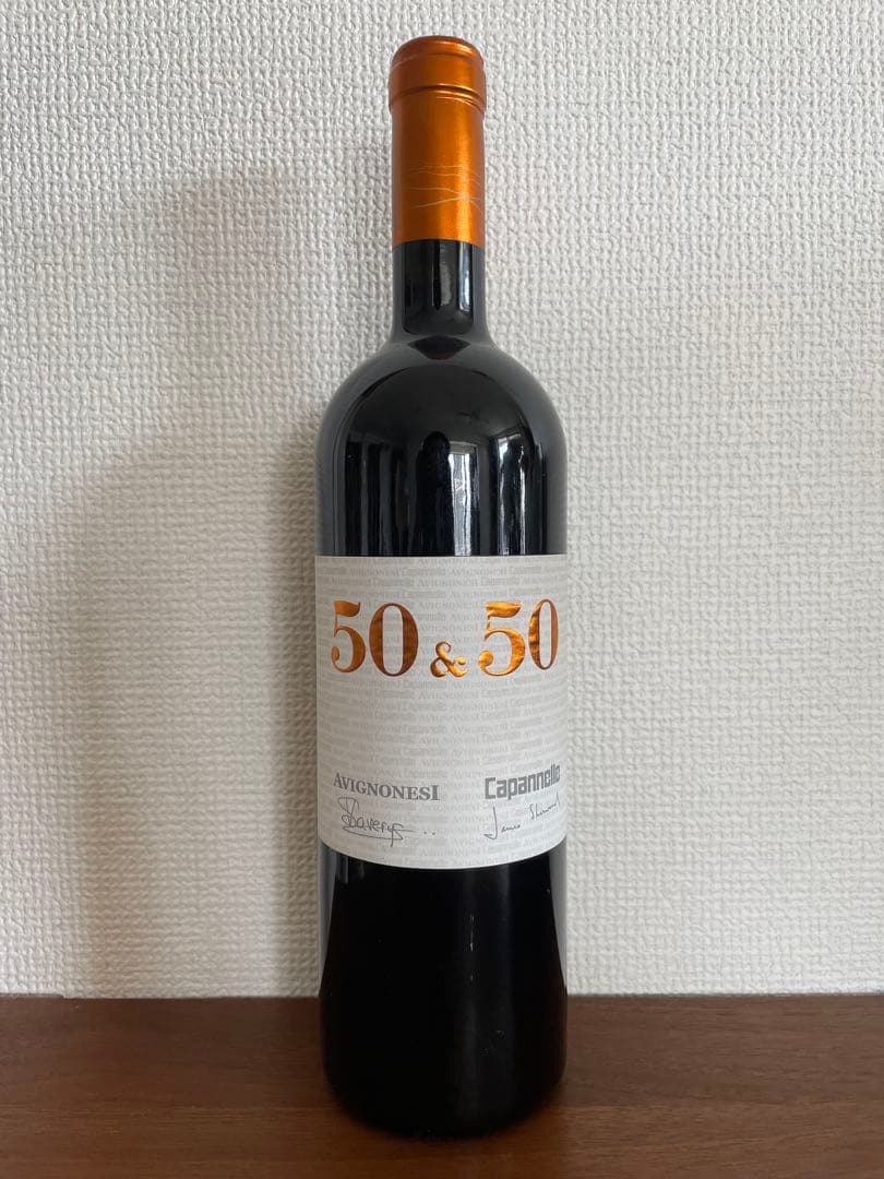 まさる☆グラッタマッコ ロッソ ボルゲリ ロッソ スペリオーレ・50&50