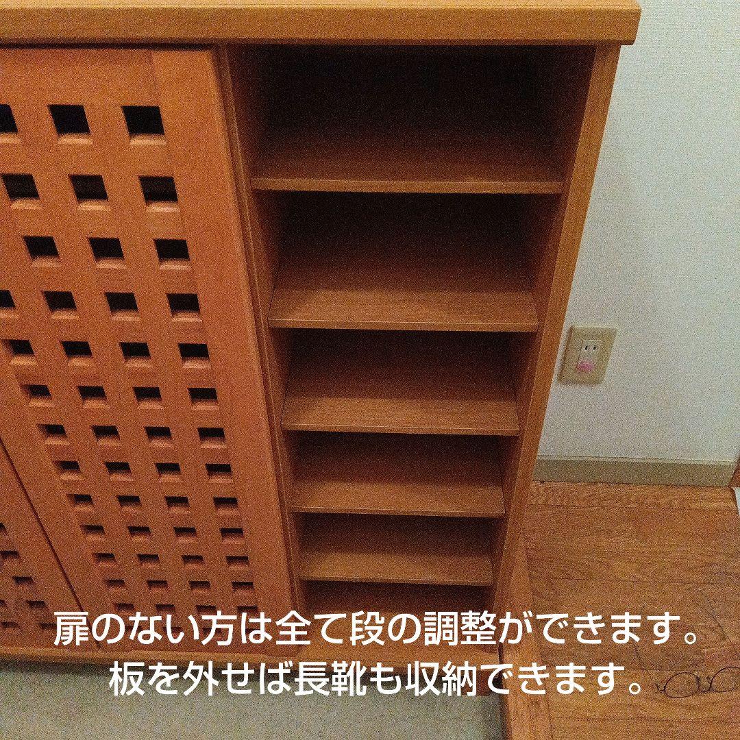 木製シューズラック 格子扉 6段収納