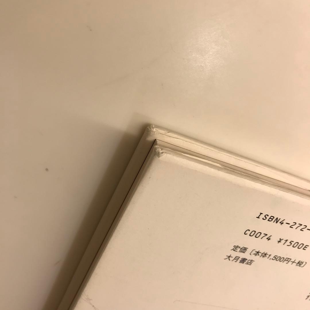 王と鳥 : スタジオジブリの原点